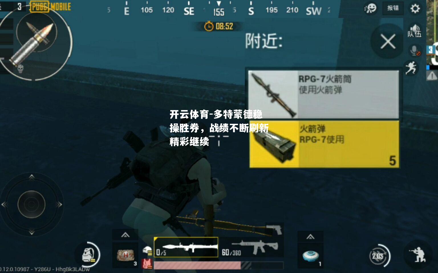 多特蒙德稳操胜券,战绩不断刷新精彩继续 多特蒙德稳操胜券,战绩不断刷新精彩继续
